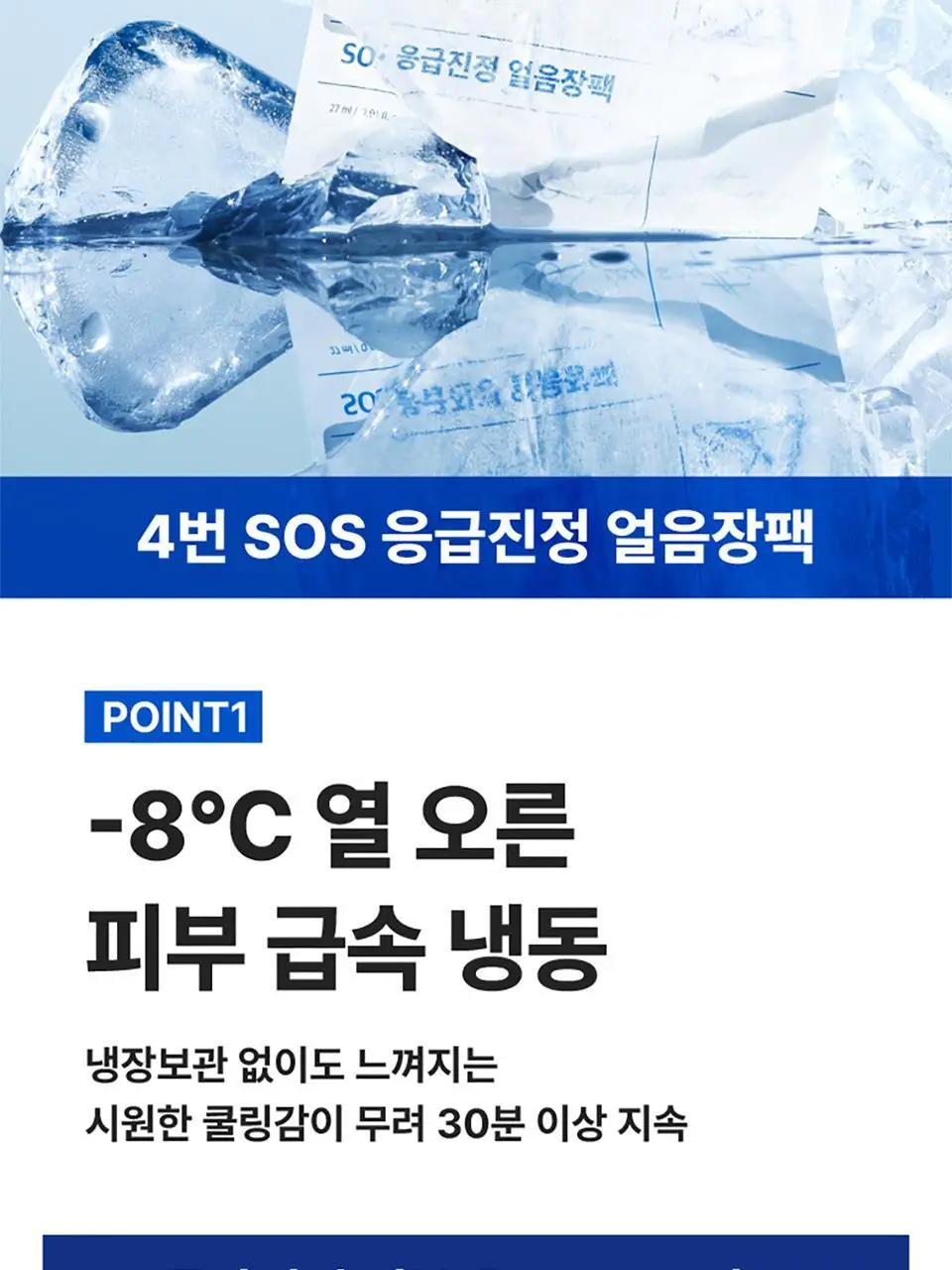[1번팩2매추가증정/5매] 넘버즈인 1번~5번 마스크팩 5매 기획 5종 중 택 1 상세페이지 49